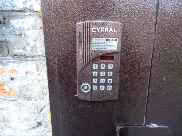 Домофоны Цифрал (Cyfral)