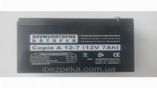 Аккумуляторы для пожарной, охранной сигнализации