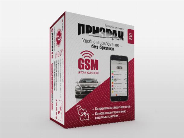 GSM модулем с автозапуском