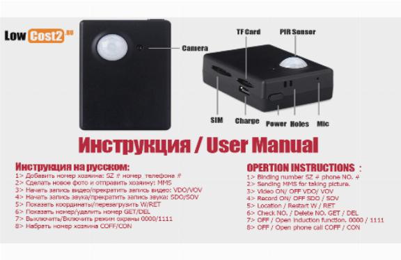 Интеллектуальная охранная GSM сигнализация