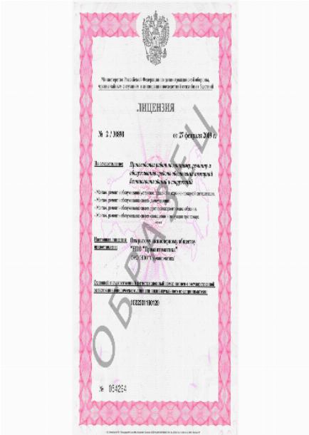 Лицензия на монтаж пожарной сигнализации