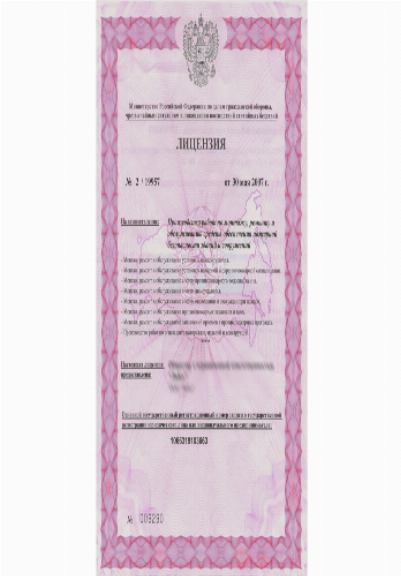 Лицензия на монтаж пожарной сигнализации