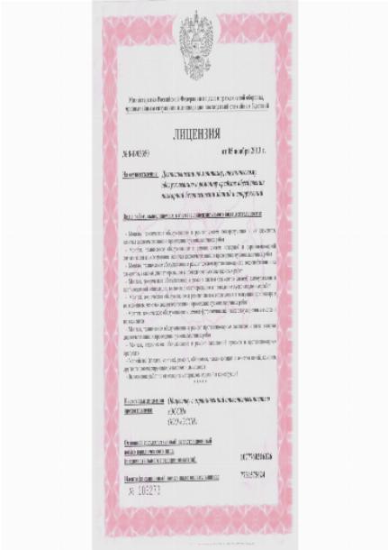 Лицензия на монтаж пожарной сигнализации