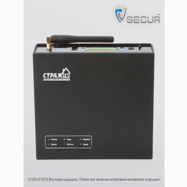 Охранная GSM сигнализация Страж