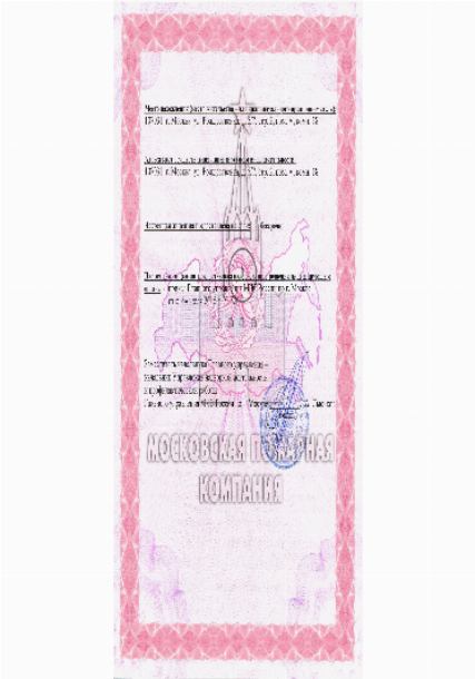 Охранно пожарная сигнализация Стрелец