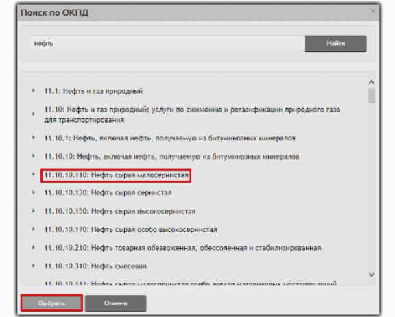 ОКПД РАЗРАБОТКИ ДОКУМЕНТАЦИИ images