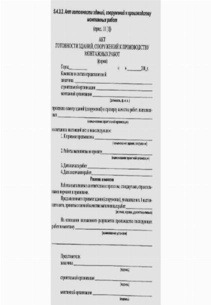Проверка работоспособности пожарной сигнализации