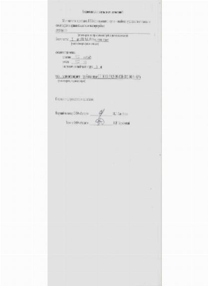 Проверка работоспособности пожарной сигнализации