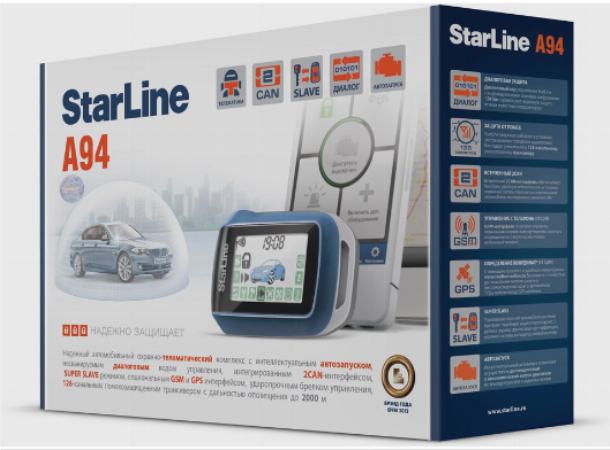 Установка GSM модуля StarLine своими руками